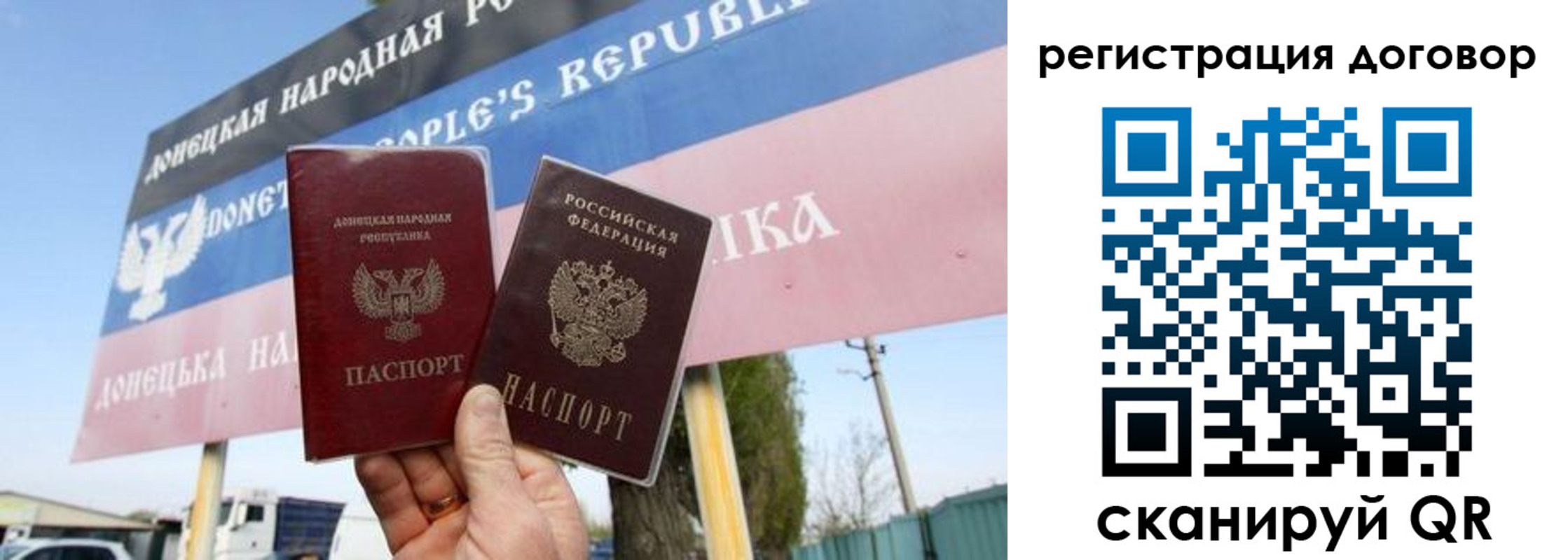 временная регистрация в квартире в Нелидово