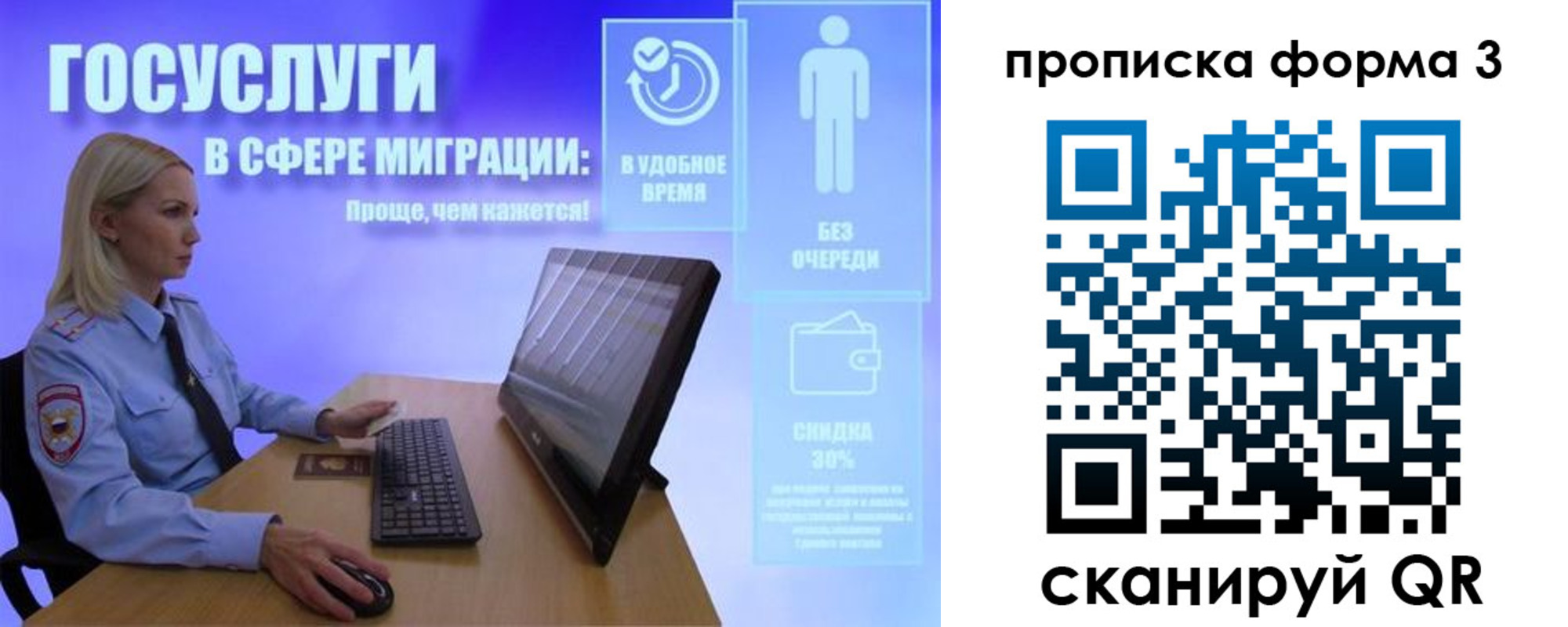 прописка гарантия в Нелидово