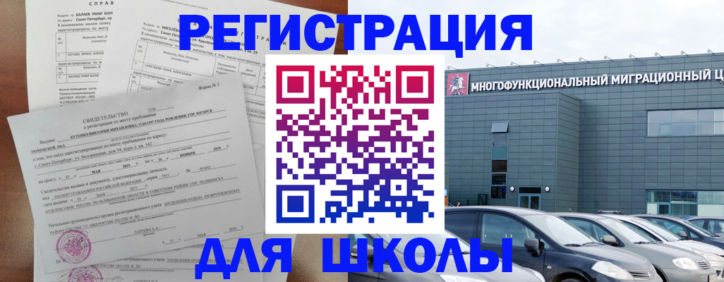 прописка поиск в Нелидово