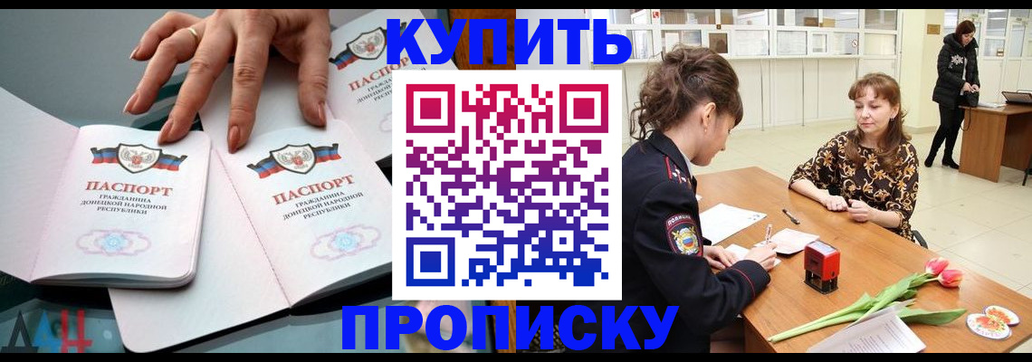 временная регистрация собственник в Нелидово